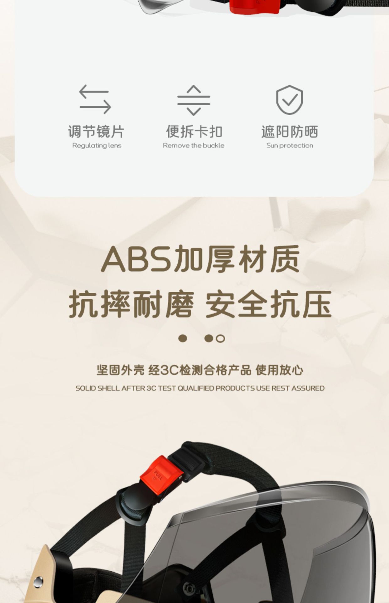 3C Certified Electric Vehicle Summer Helmet - Universal Half Helmet