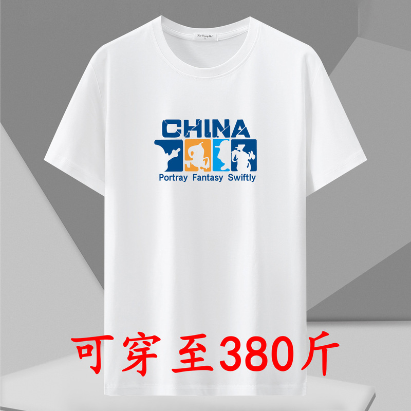 Spring men's short-sleeved T-shirt Korean fashion brand student round neck loose half-sleeved T-shirt top plus size plus size T-shirt Spring men's short-sleeved T-shirt Korean fashion brand student round neck loose half-sleeved T-shirt top plus size plus size T-shirt