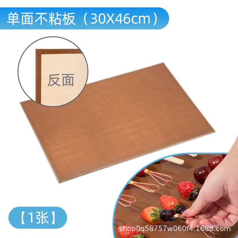 糖葫芦不粘板不化板冰糖葫芦不沾板蘸糖板专用全套制作工具用品|undefined