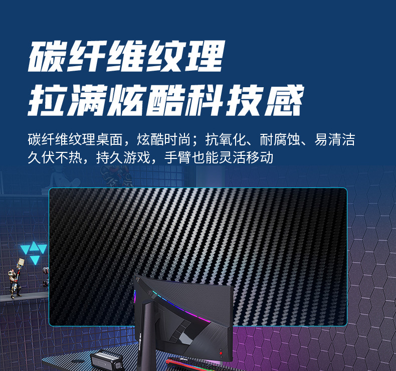 升降电竞桌详情-恢复的_11.jpg