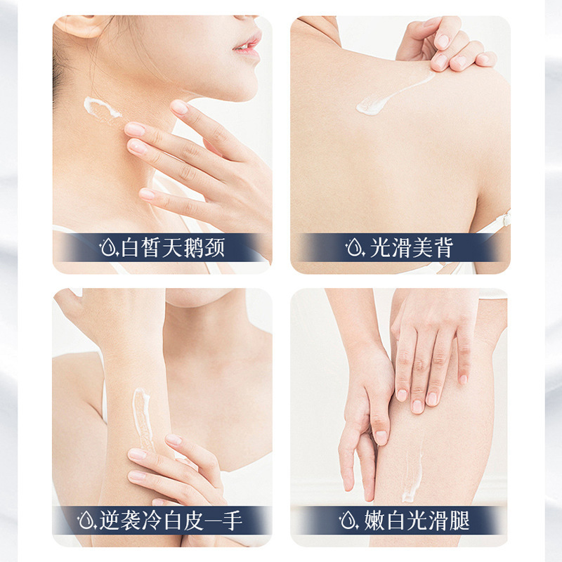 倾龄美白身体膜美容院烟酰胺嫩白全身提亮肤色滋润保湿嫩肤身体膜|undefined