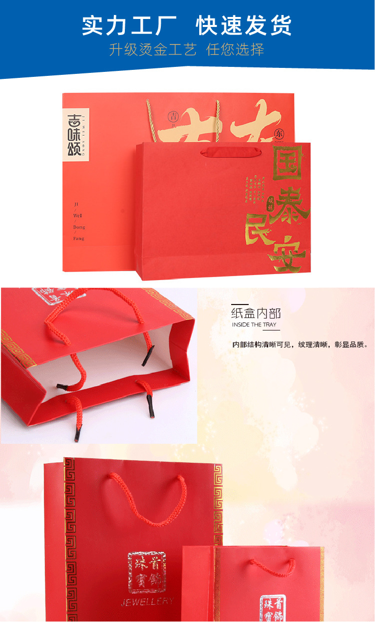 手提袋 详情-05.jpg