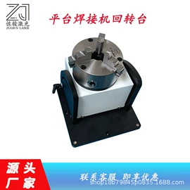 激光焊机;清洗机;工装夹具