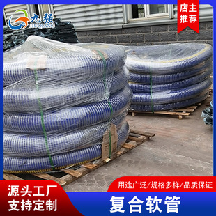 Oil delivery composite hose oil resistant chemical corrosion resistant composite hose one-time molding head sealing strong
