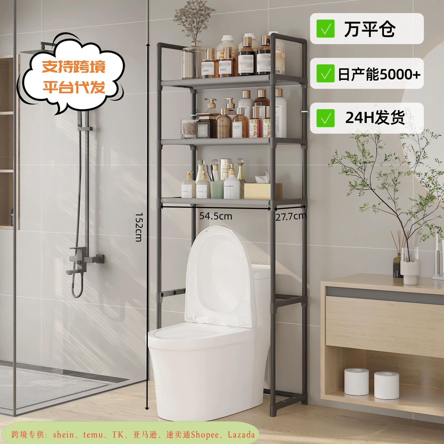 Стеллаж для хранения над унитазом, стеллаж для хранения стиральной машины для унитаза, стеллаж для хранения в ванной комнате без перфорации, стеллаж для хранения в ванной комнате