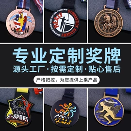 徽章;奖牌;钥匙扣