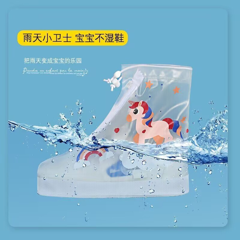 子供の雨の靴のカバー男女の雨の防水の足のカバーは滑り止めで耐摩耗性があります。|undefined