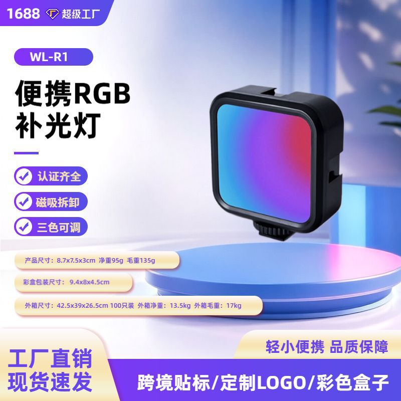 Rgb Mini Pocket Light Portable Handheld Led Fill Light for Live Streaming Photography Equipment Dimmable Camera Fill Light Rgb Mini Pocket Light Portable Handheld Led Fill Light for Live Streaming Photography Equipment Dimmable Camera Fill Light