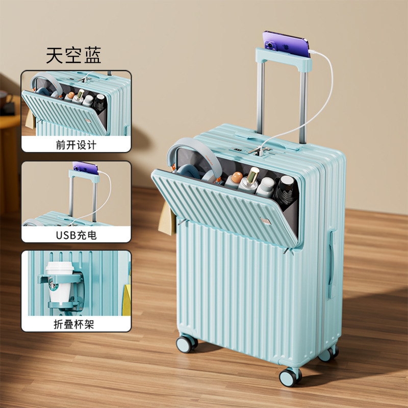 新款前开口行李箱小型轻便静音拉杆箱大容量登机箱出差旅行箱厂家|undefined