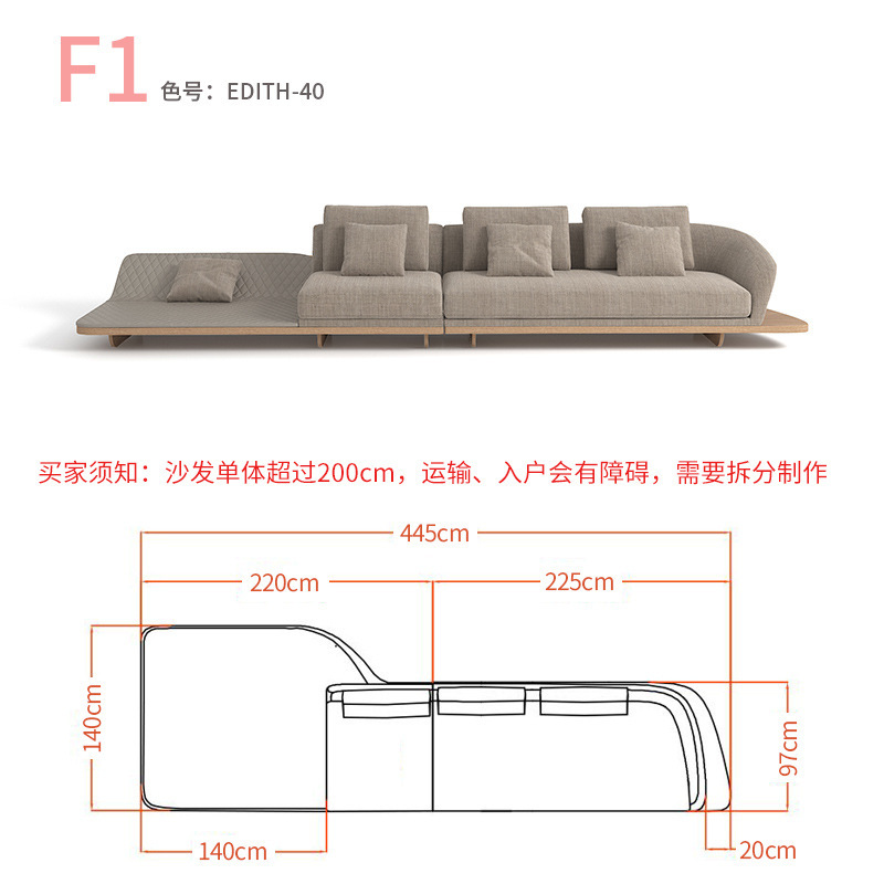 Minimalista italiano Reflex sofá de tela de esquina curva sala de estar villa gran piso Ferrari Reba idéntico
