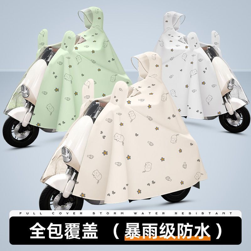 Electric Vehicle Raincoat Long Full-Body Rainproof Women's Single Thickeneded and Enlarged Battery Motorcycle Special Poncho for Men