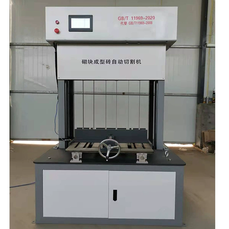 GB/T11969-2020 пароварка и надувные бетонные блоки, автоматическая машина для резки, литье блоков