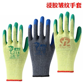 通用手套;家务手套;防化手套