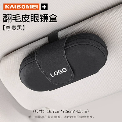 Clip, Car Sun Visor Clip, Car Glasses Clip/Bill Clip - mercedes-benz-oval-glasses-case-noble-black-single