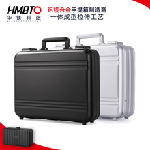 一体成型铝合金工具箱全金属多功能仪器设备收纳箱无人机筹码箱包