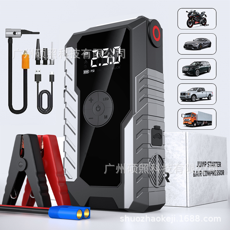 12V汽车应急启动一体机,充电宝带SOS灯救援,跨境Car Jump starter