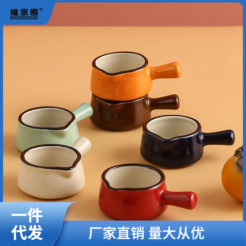 Ceramic sauce dish, condiment plate, Western cuisine side dish, black pepper sauce bowl, espresso cup, ginger tea