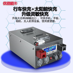 寧徳時代リン酸鉄12V24V大容量貯蔵電池屋外キャンプ場旋盤車キャンプリチウム電池