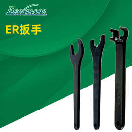 艾菲茉CNC数控刀柄ER弹性筒夹专用扳手SP-ER32
