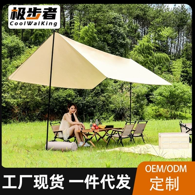 Pole Walker canopy tent outdoor camping picnic square silver-coated awning 3-4m sunscreen rainproof tent wholesale