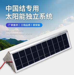 Китайский фотогальванический светодиодный уличный фонарь на солнечной энергии