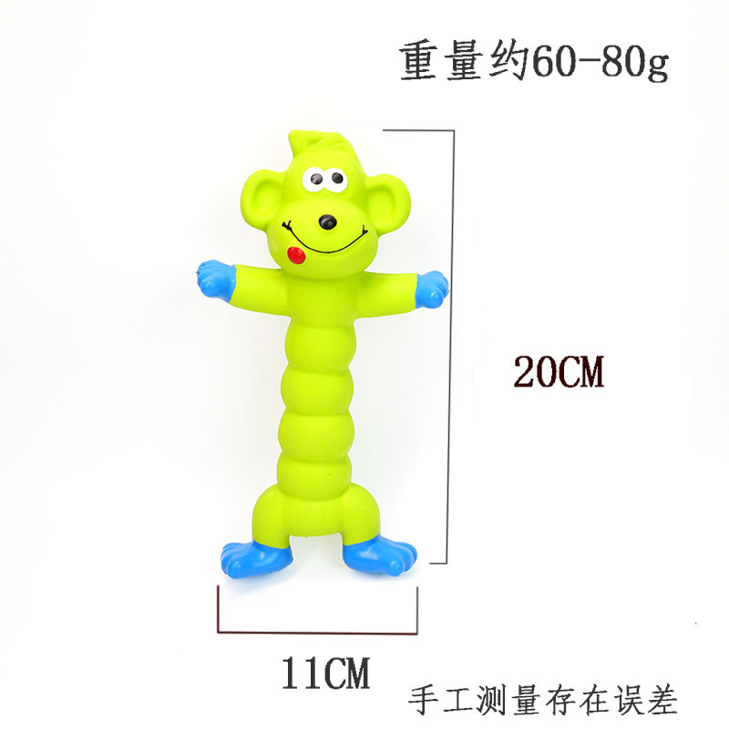 라텍스 긴 몸 원숭이