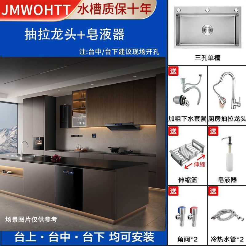 JMWOHTT加厚3.0MM不锈钢水槽大单槽三孔洗菜盆家用厨房拉丝洗菜池|undefined
