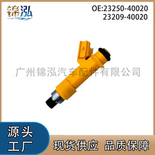 23250-40020 23209-40020�����ڷ��￭����ȼ��������������ֱ��