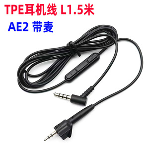 �m��BOSE�^��ʽ���CAE2I�o�O������QC15QC25QC35���䲩ʿ���l����