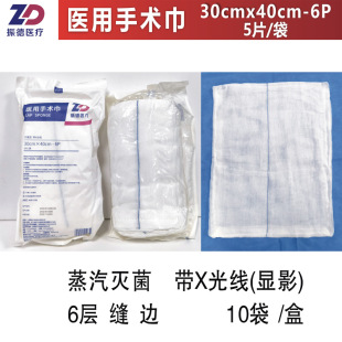 ����t�����g������30x40cm-6P5Ƭ/����X���@Ӱ�p߅�����|��λ