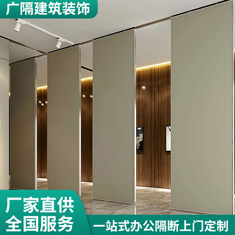 Hotel Electric Movable Partition Wall Folding Door Semi-Automatic Movable Screen Soundproof Fully Automatic Partition Entrance Custom-Made