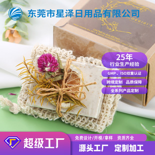 ���R�d���Q�ֹ����ӹ�ֲ��ɻ��������ֹ����Y��soap���b���a�S��