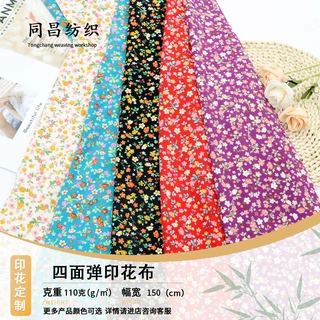 批发小碎花印花布连衣裙水印印花面料服装新款时尚涤纶布匹