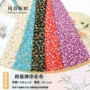 印花新款碎花时尚印花布