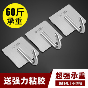 Strong Load-Bearing Punch-Free Stainless Steel Wall Coat Hooks for Home Kitchen and Bathroom Load-Bearing Wall Hanging Hooks