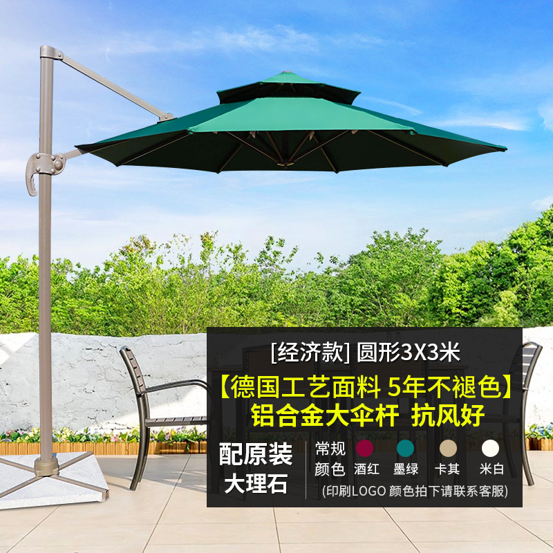 경제적인 모델: 원래 대리석 베이스가 있는 라운드 3m