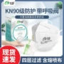 木工工业防尘粉尘口罩