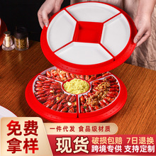 密胺仿瓷餐具创意小龙虾盘深扇形网红饭店烧烤店餐具配菜拼盘商用