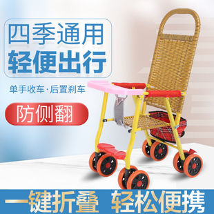 Stroller Bamboo Rattan Baby Stroller Baby Rattan Can Sit and Lie down Lightweight Folding Children's Small Bamboo Imitation Rattan Stroller