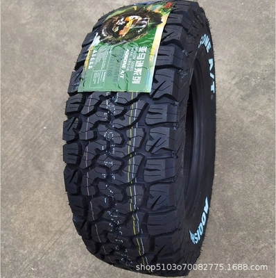 Sales of Off-Road at Off-road şinlər