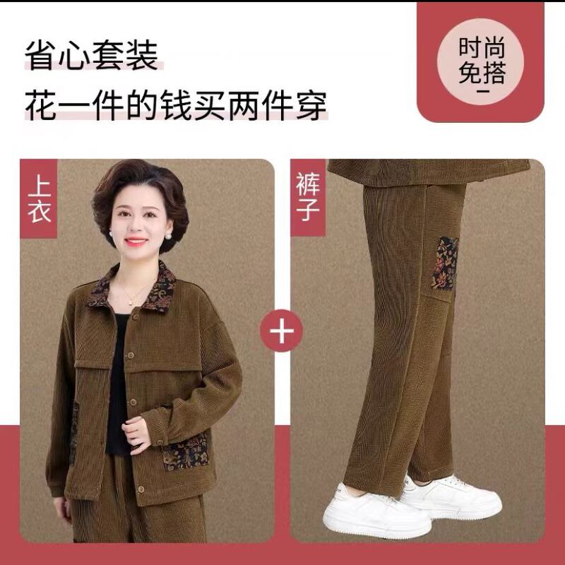 中年のお母さんの新しいスーツの洋風の中で高齢者の婦人服の春と秋の大きいサイズのゆったりしたコーデュロイの上着の2つのセット|undefined