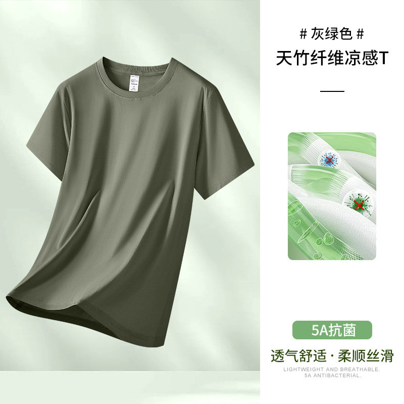 회색 녹색