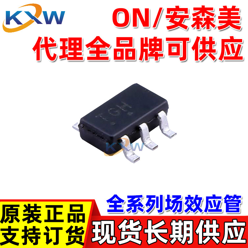 NTGS4111PT1G 丝印TG ON/安森美代理可订 2.6A P沟道 场效应MOS管