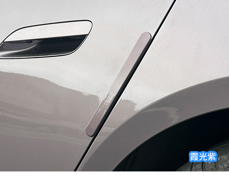 Suitable for Xiaomi Su7 Special Car Door Anti-Collision Strips Original Car Color Modified Anti-Scratch and Anti-Rub Protection Accessories