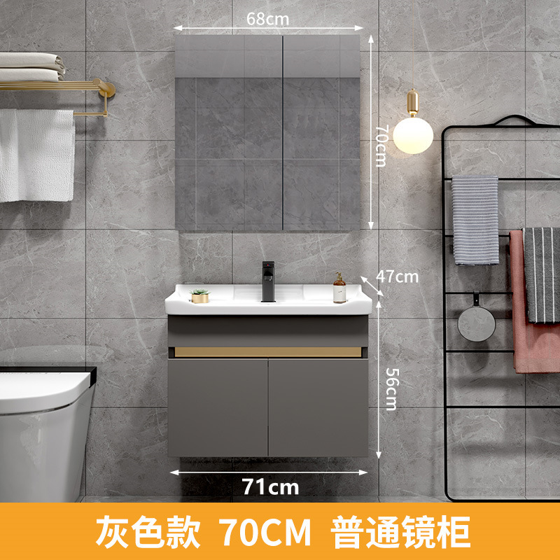 浴室キャビネットセット岩板盆一体陶磁器盆シンプルトイレ洗面台洗面台スマート鏡キャビネット|undefined