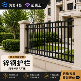 护栏网;防护栏;金属板网