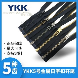 YKK5̖�������ֿ����^�_����机�ɫ�����A��Ƥ���_�������i