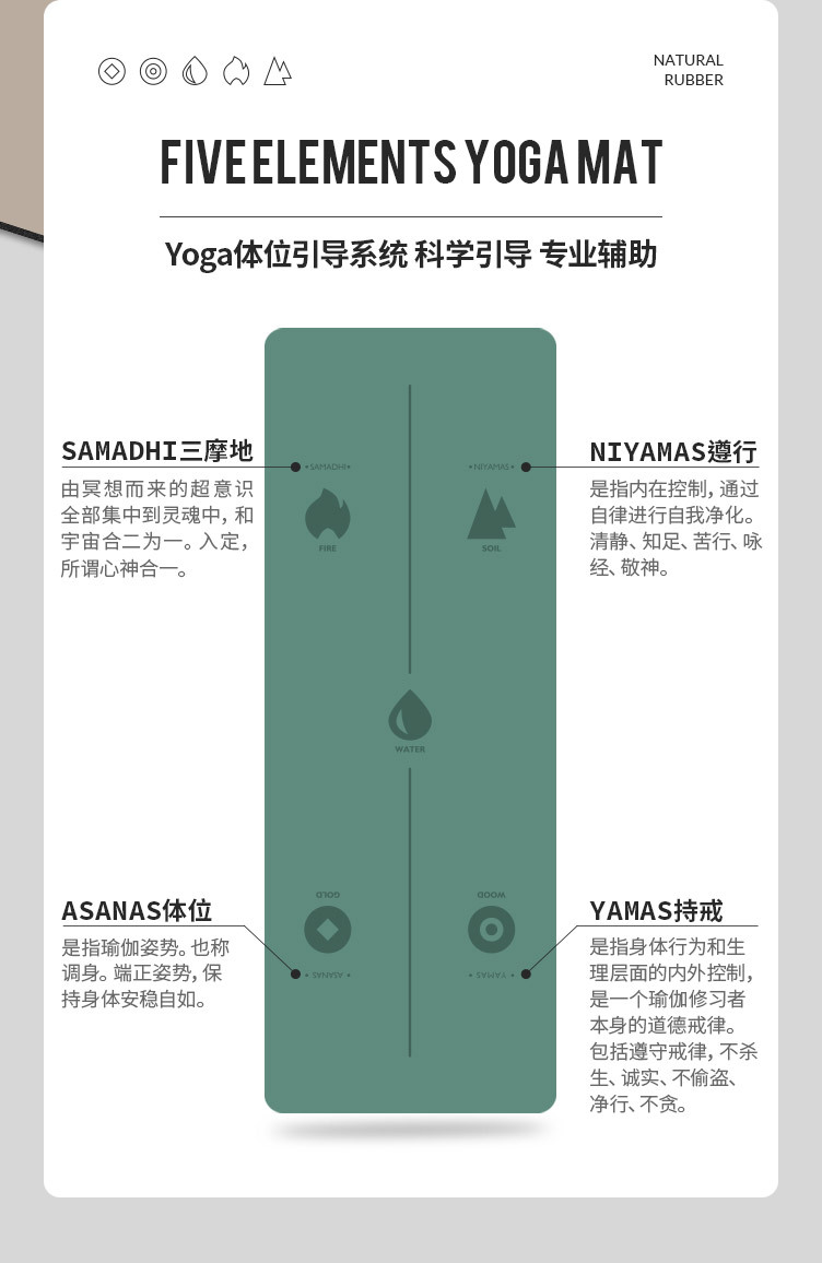 五行版4.jpg