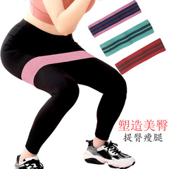 Popularity Yoga Male and Female Fitness Glute Circle Deep Squat Slimming Hip Belt Slip-Resistant Elastic Resistance Band Exercise Training Equipment
