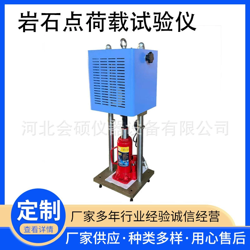 STDZ-3 измеритель нагрузки на скалу с цифрами